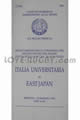 Italy Universities East Japan 1992 memorabilia